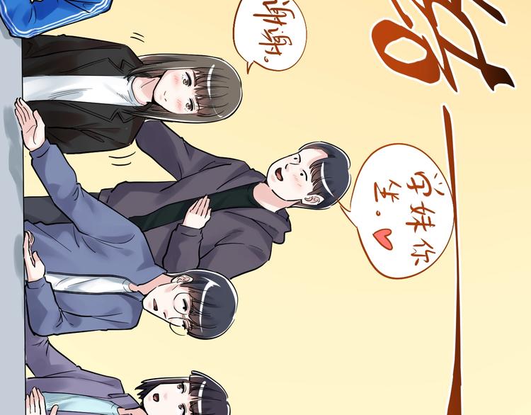 第25话 学霸仔之只手遮天88