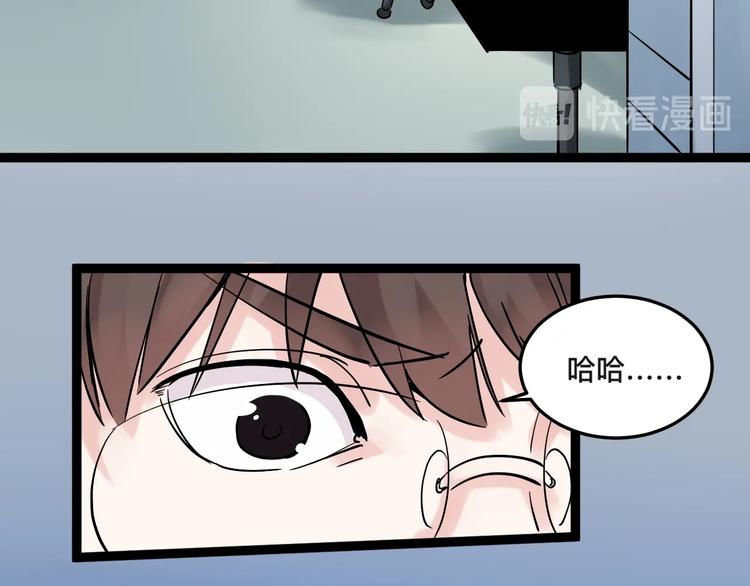 第15话 不耻下问的老师10