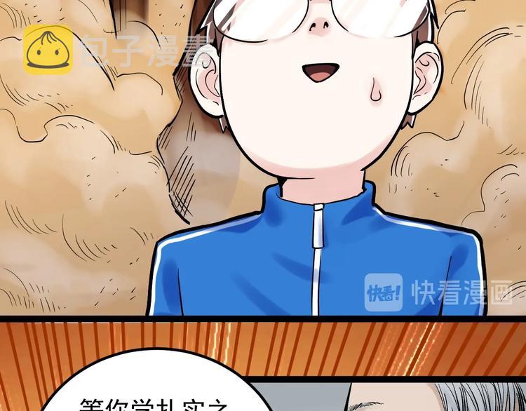 第24话 F‘(x)=？11