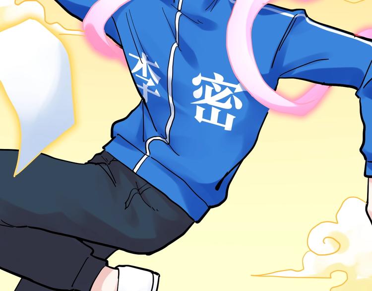 第44话 一袋米扛几楼！110