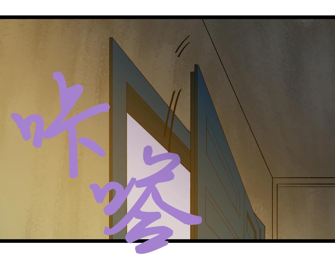 第110话 拜访56