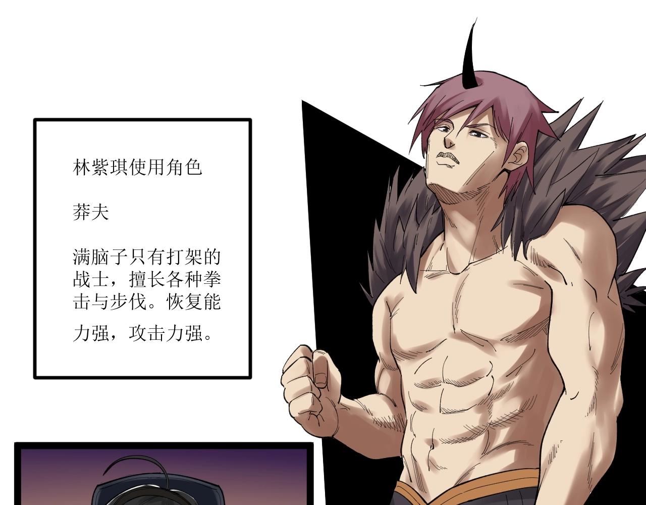 第117话 玩的就是心跳45