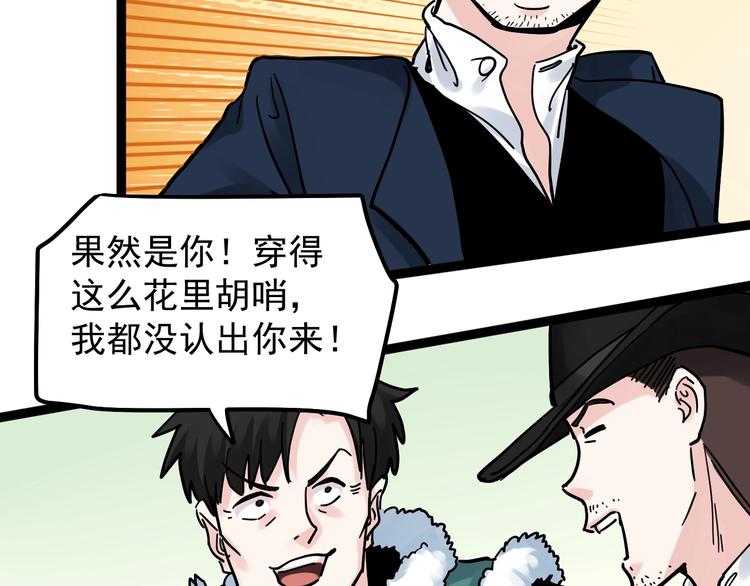第45话 我的学霸儿子121