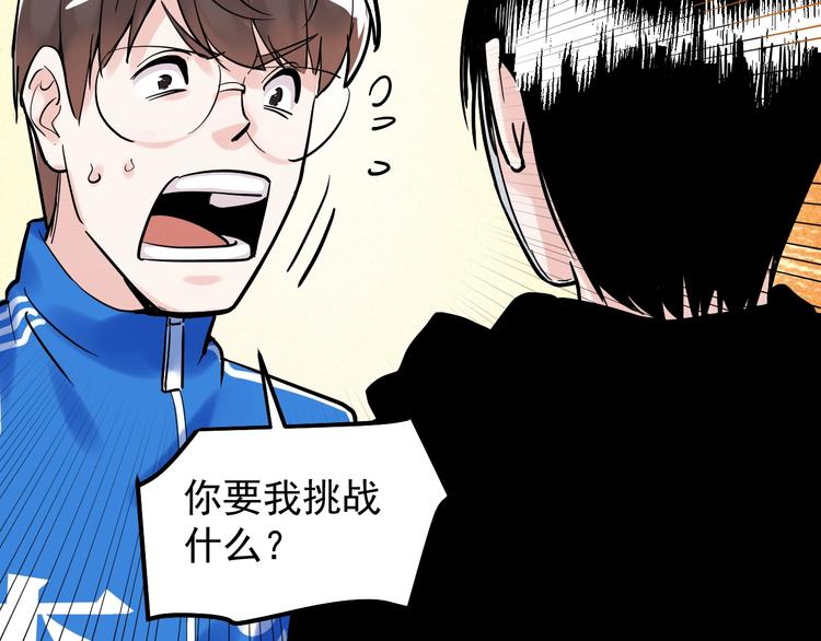 国庆番外：勒是雾都！39
