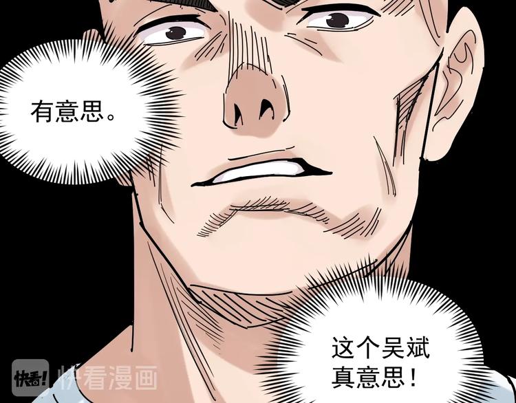 第35话 学霸们的快乐28