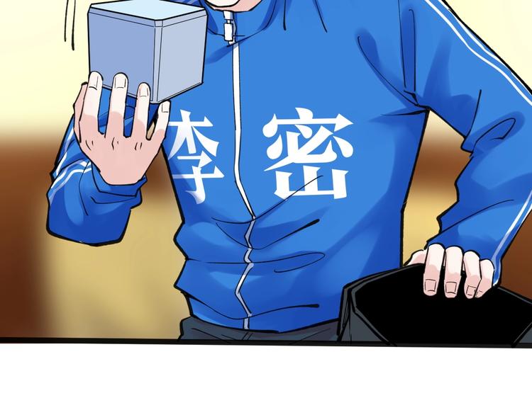 第59话 0和1是最美的语言66