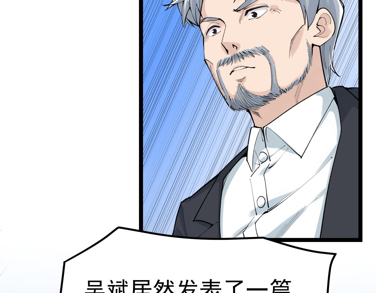 第141话 惊世骇俗52