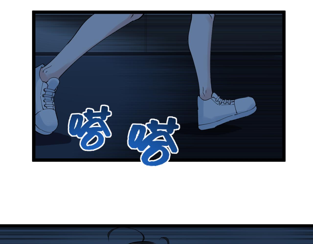 第205话 迷雾77