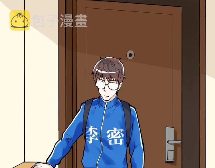 第4话 学习使我（妈）快乐！5