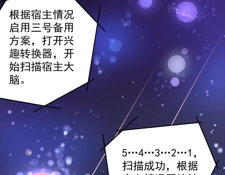 第1话 我爱学习，学习使我快乐14