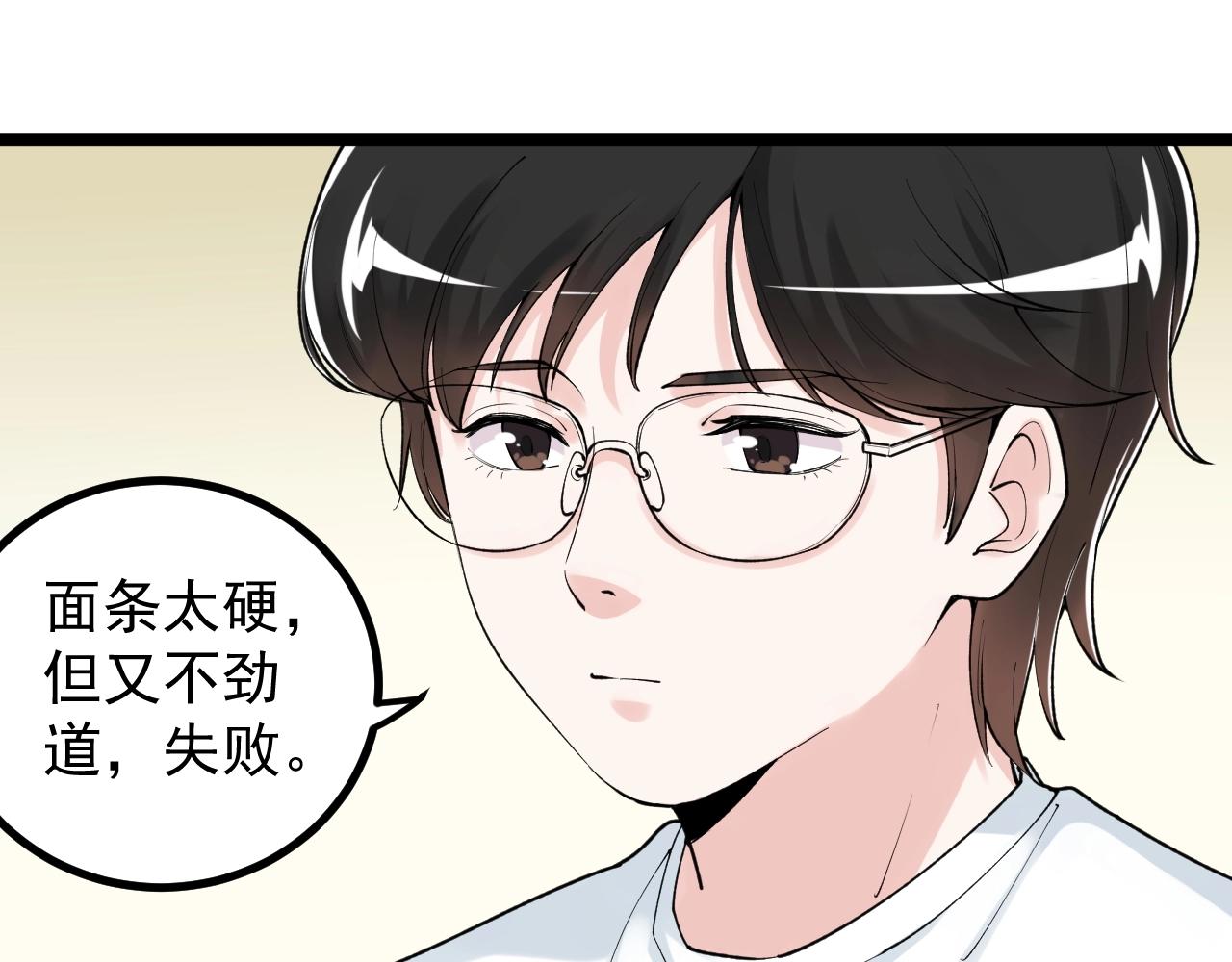 第115话 狩猎美食55