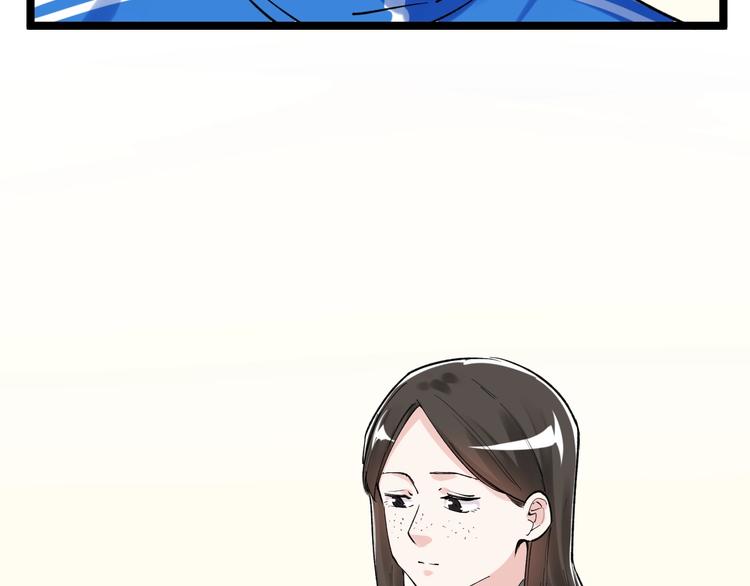 第86话 想好了！29