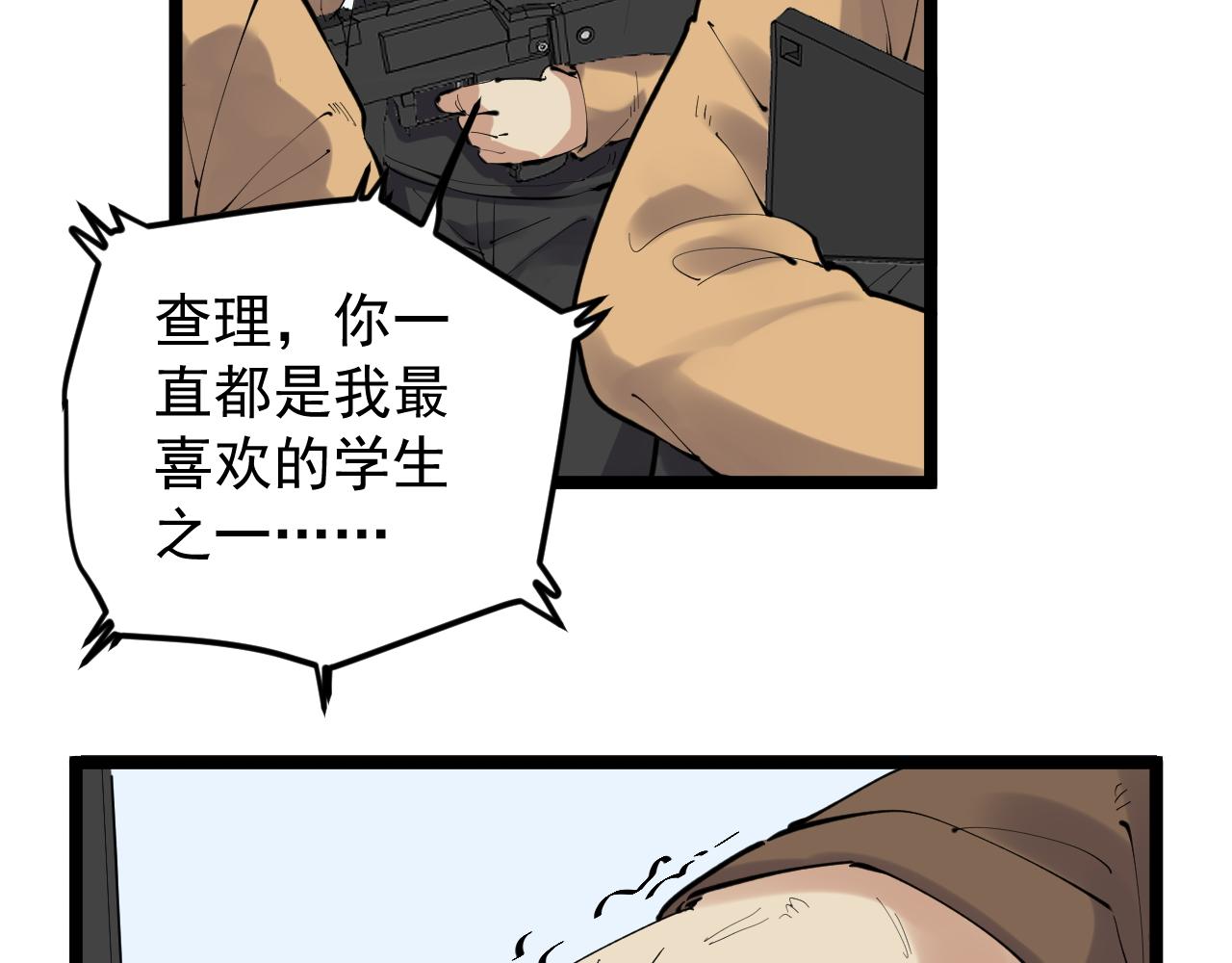 第221话 后会无期149