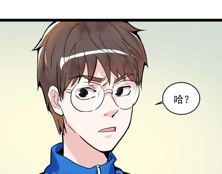 第1话 我爱学习，学习使我快乐103