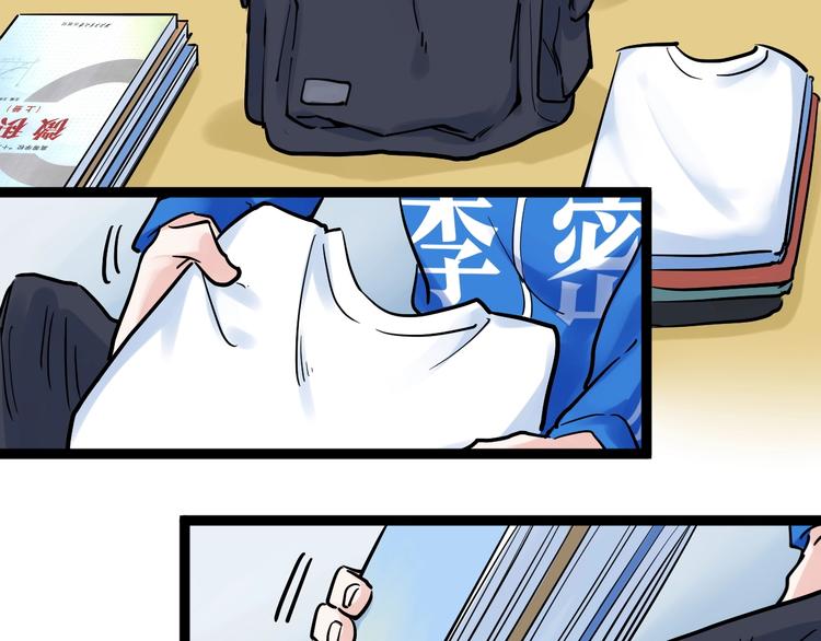 第33话 物理学扫地僧！8