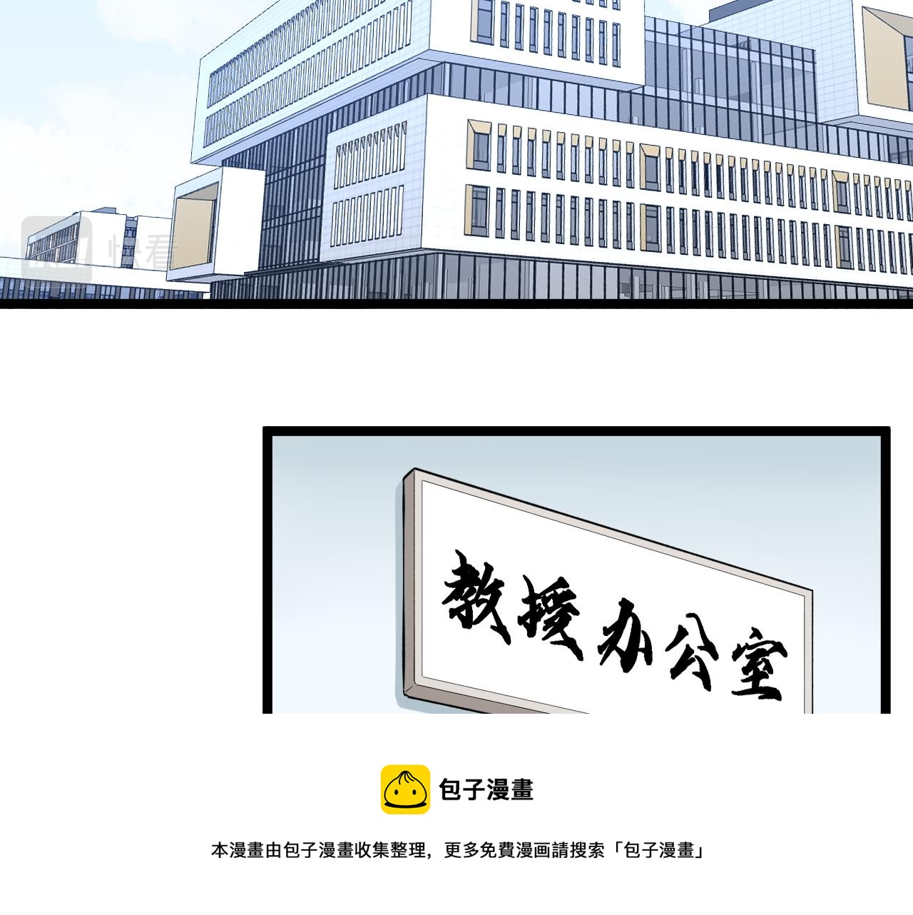 第159话 国际舞台40