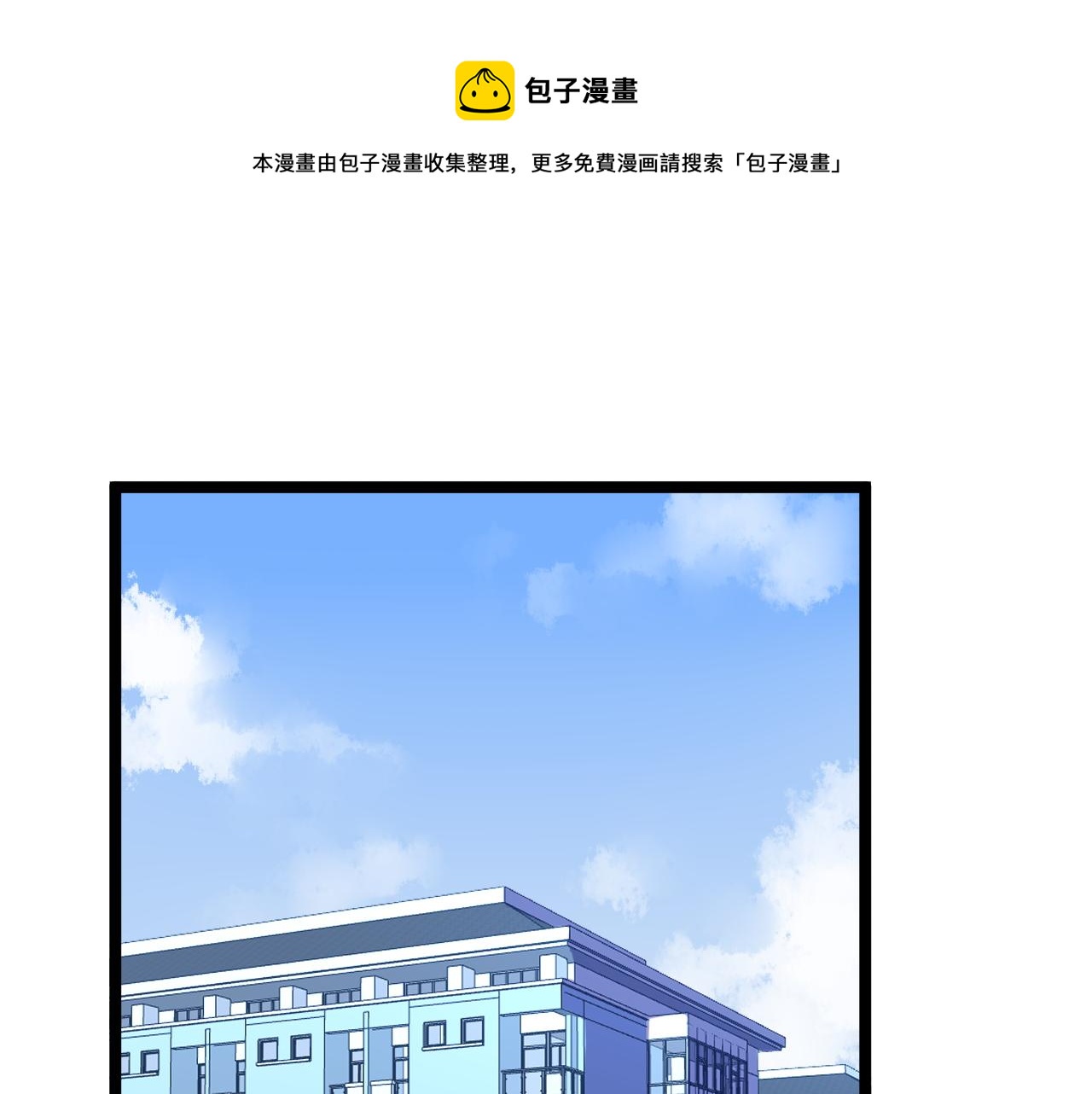 第159话 国际舞台4