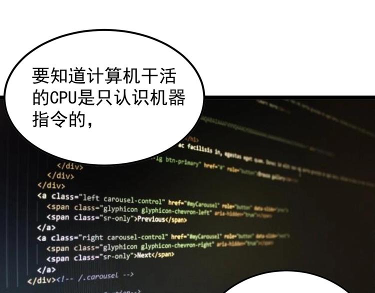第65话 你好，打得真棒。68