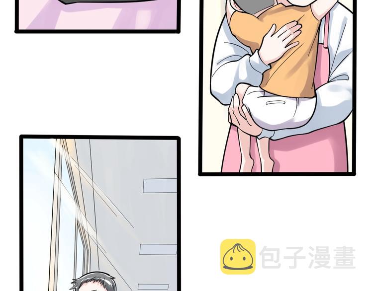 第86话 想好了！49