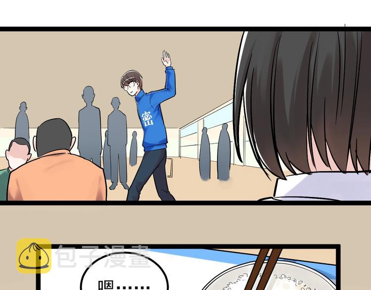 第26话 每个人都有不擅长的事162