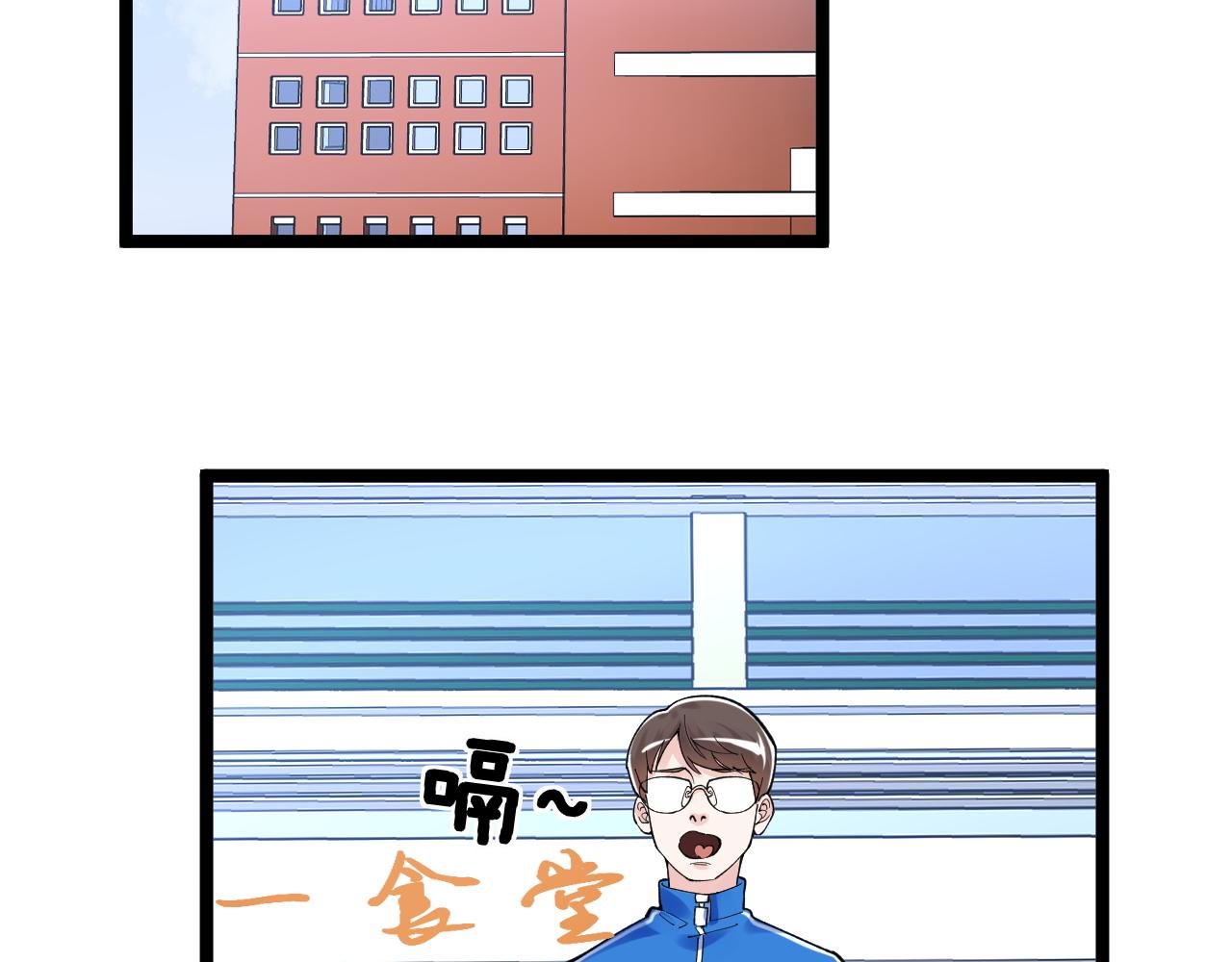第146话 钦定人选5