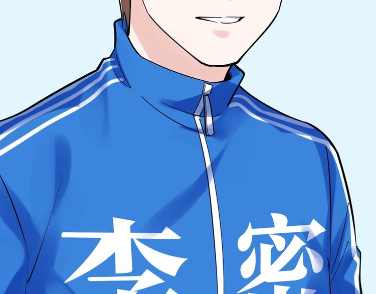 第82话 心事57