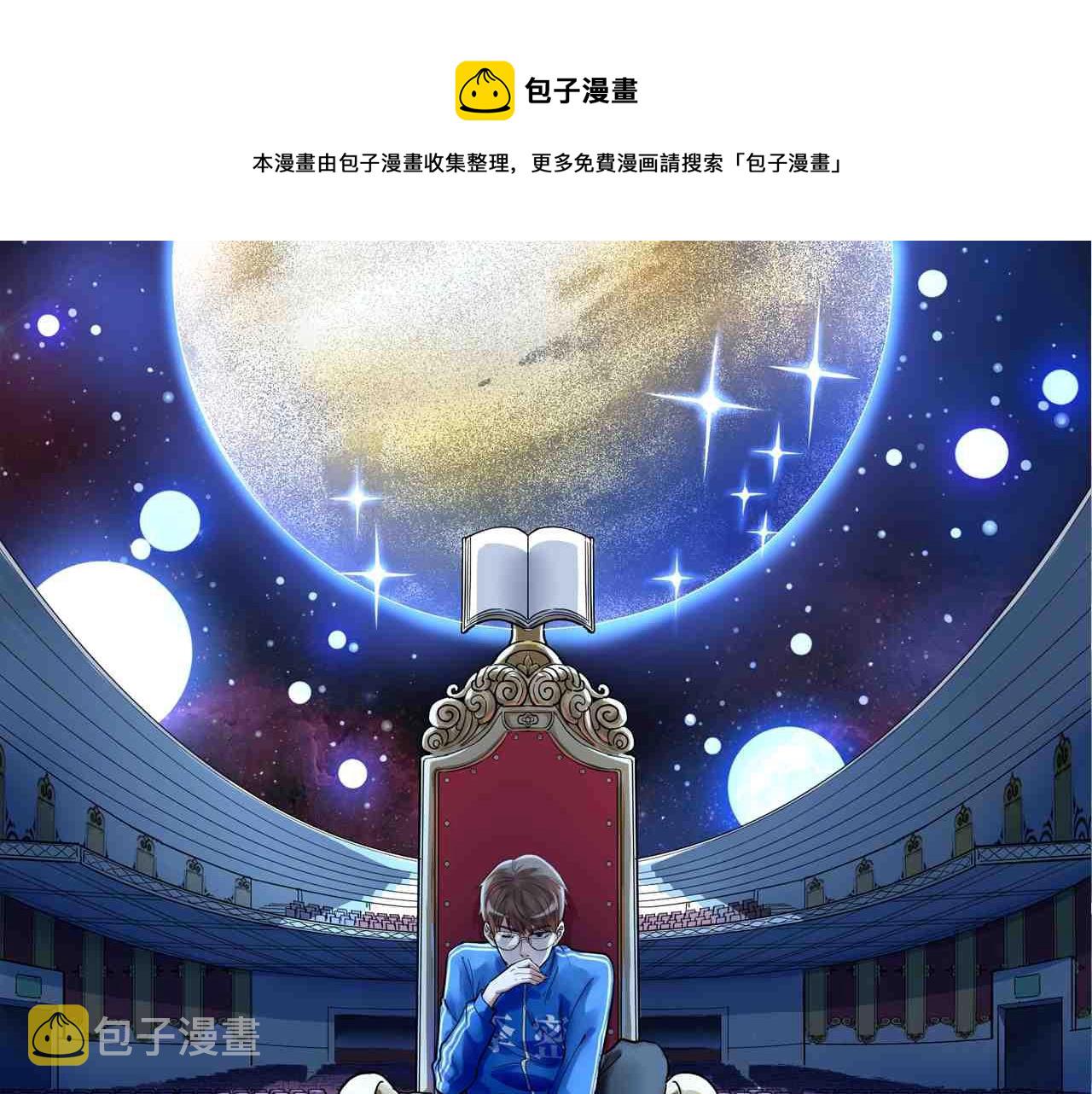 第109话 通往未来的桥梁0