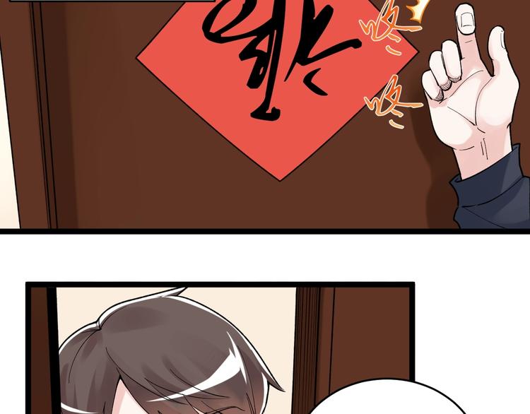 第77话 福利院的故事72