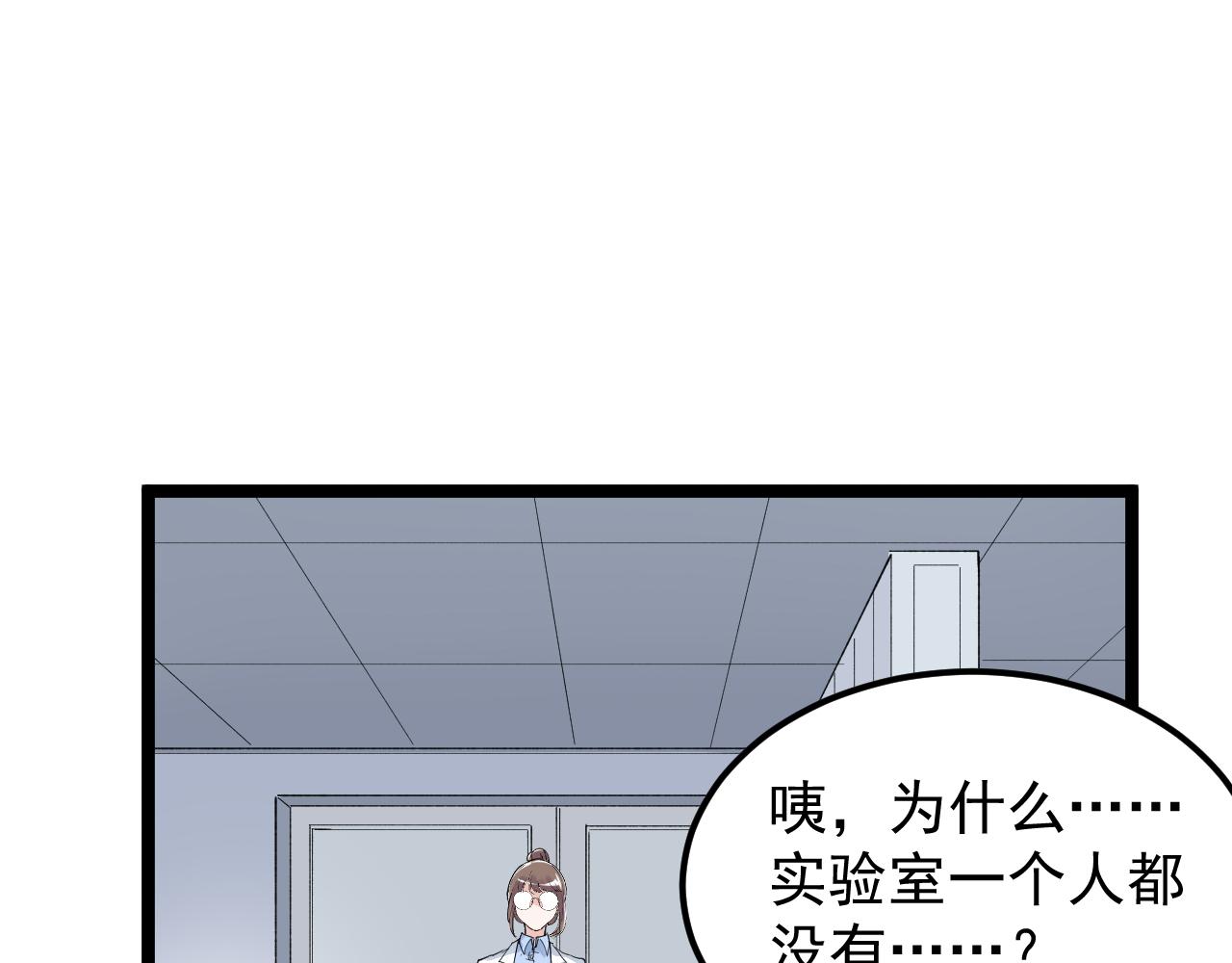 第204话新患者45