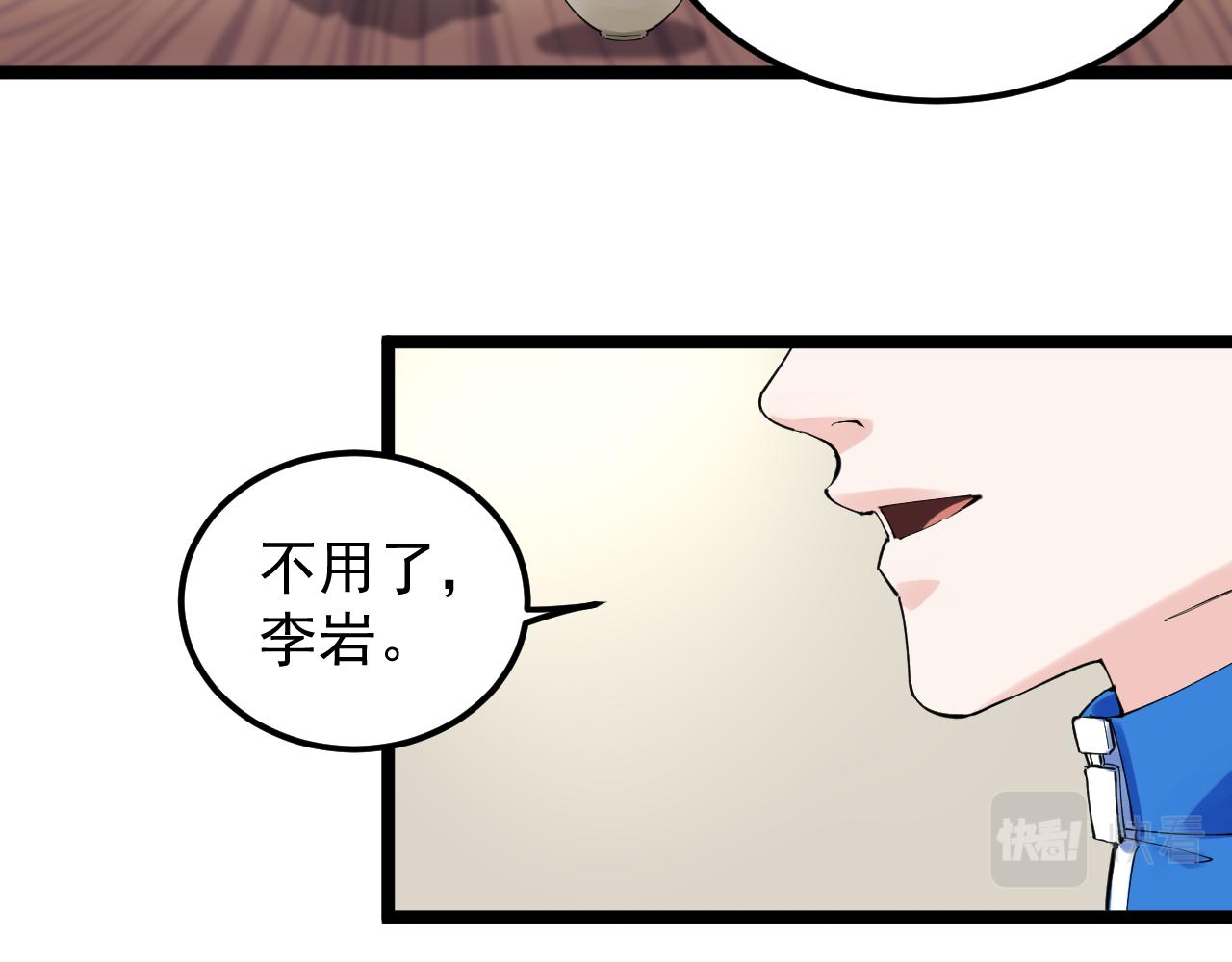 第175话 震惊一百年54