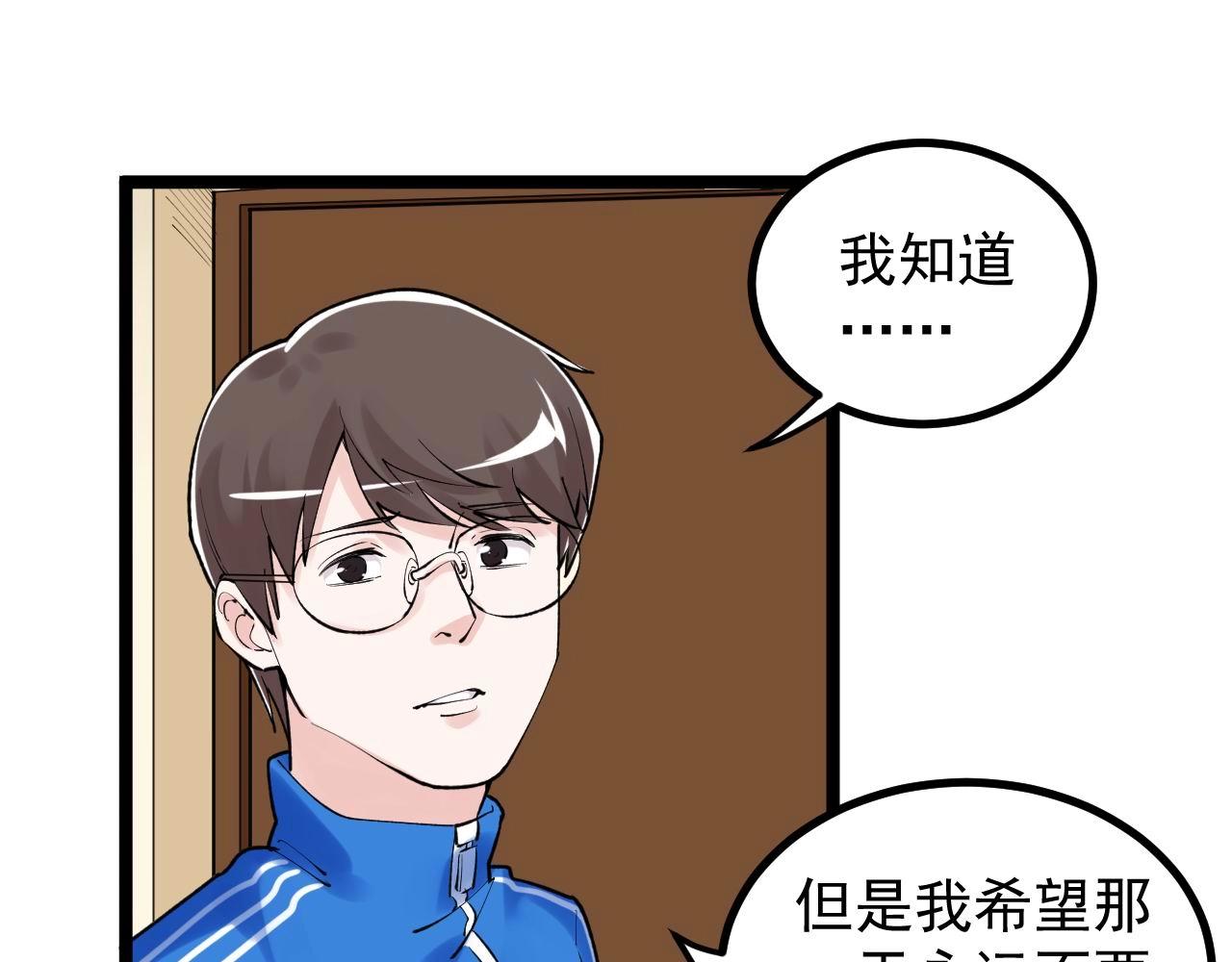 第109话 通往未来的桥梁19