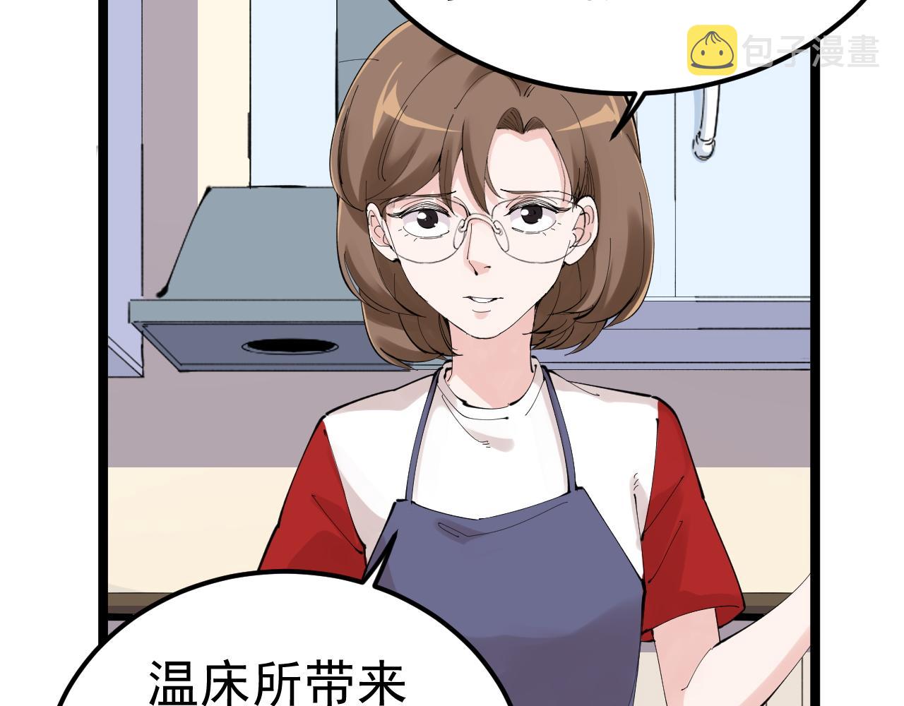 第214话 回来了61