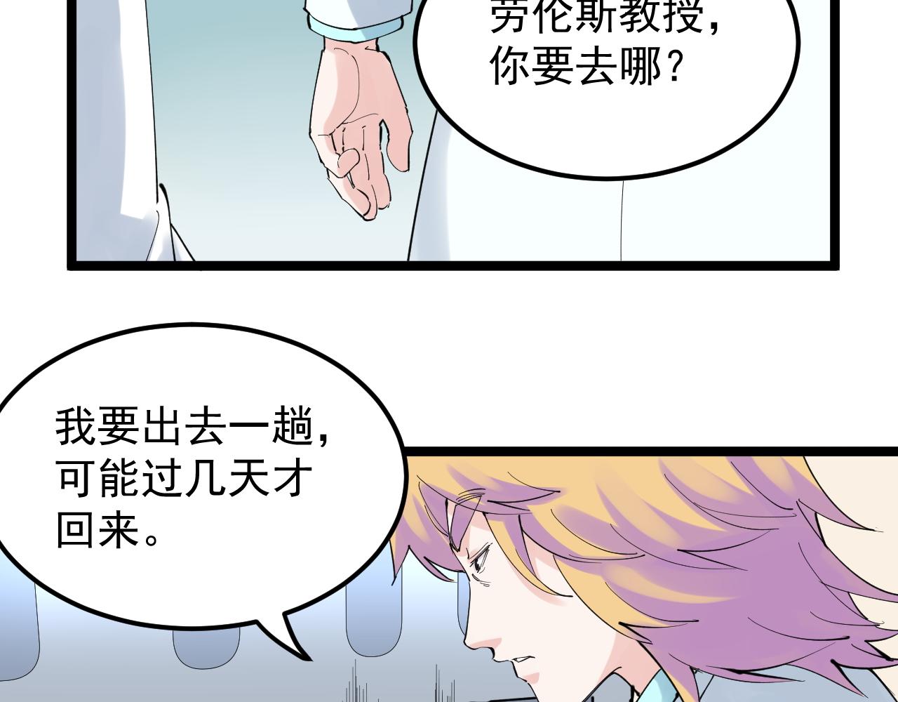 第202话患者档案72