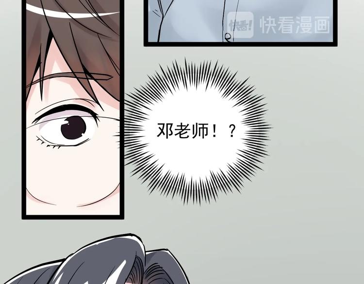第24话 F‘(x)=？105