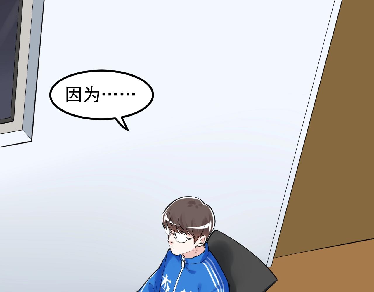 第132话 SCI论文30