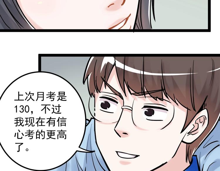 第24话 F‘(x)=？124
