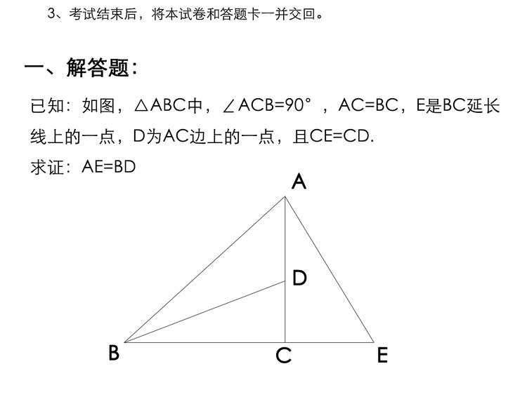 第1话 我爱学习，学习使我快乐124