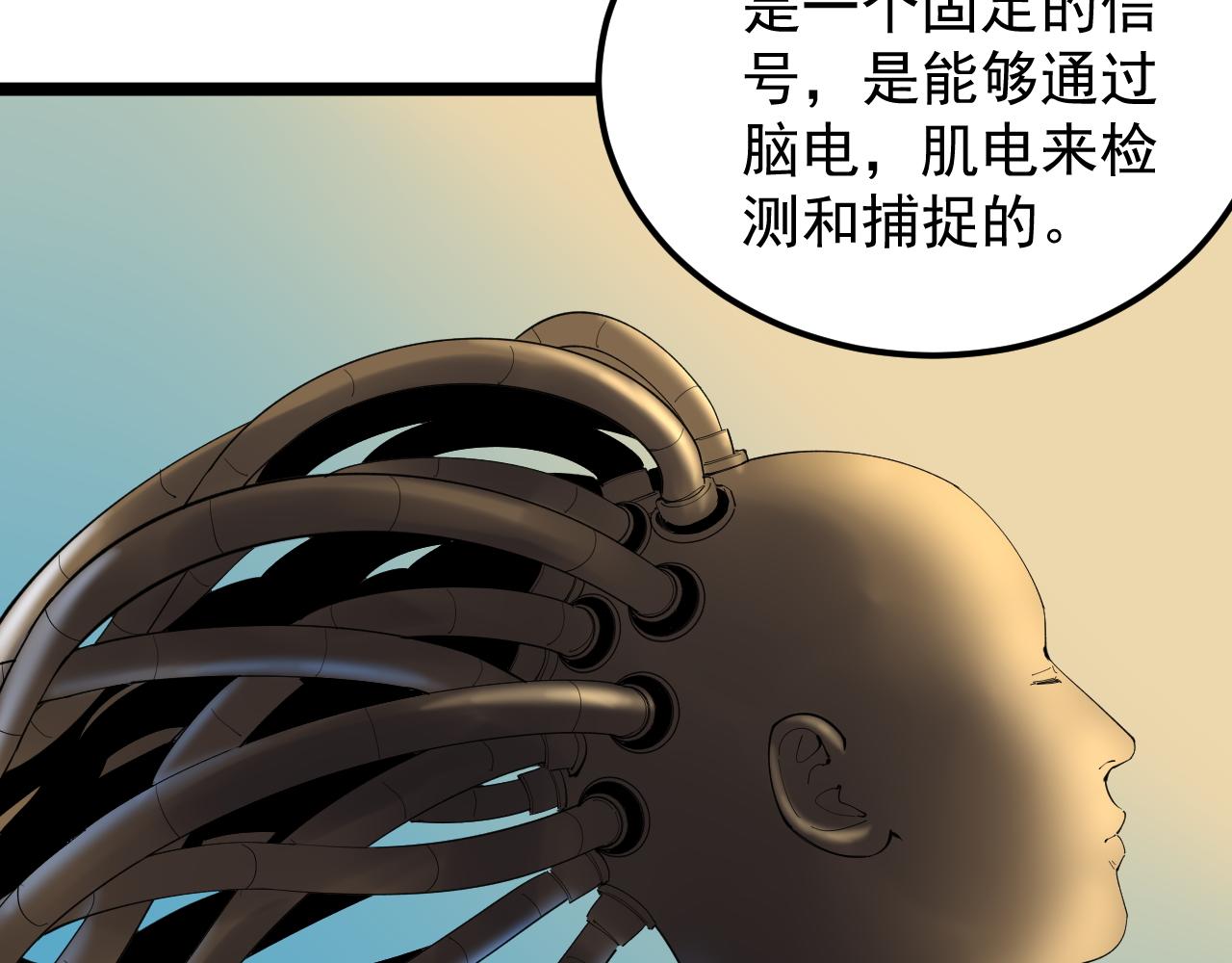 第192话老鼠实验17