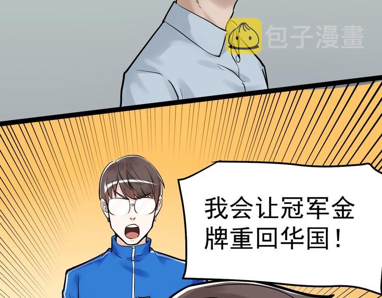 第24话 F‘(x)=？85
