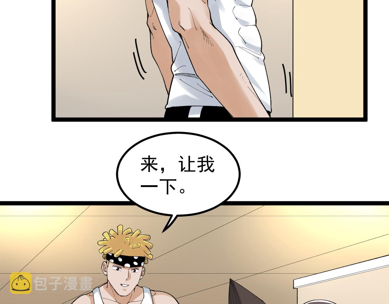 第153话 学霸的魅力62