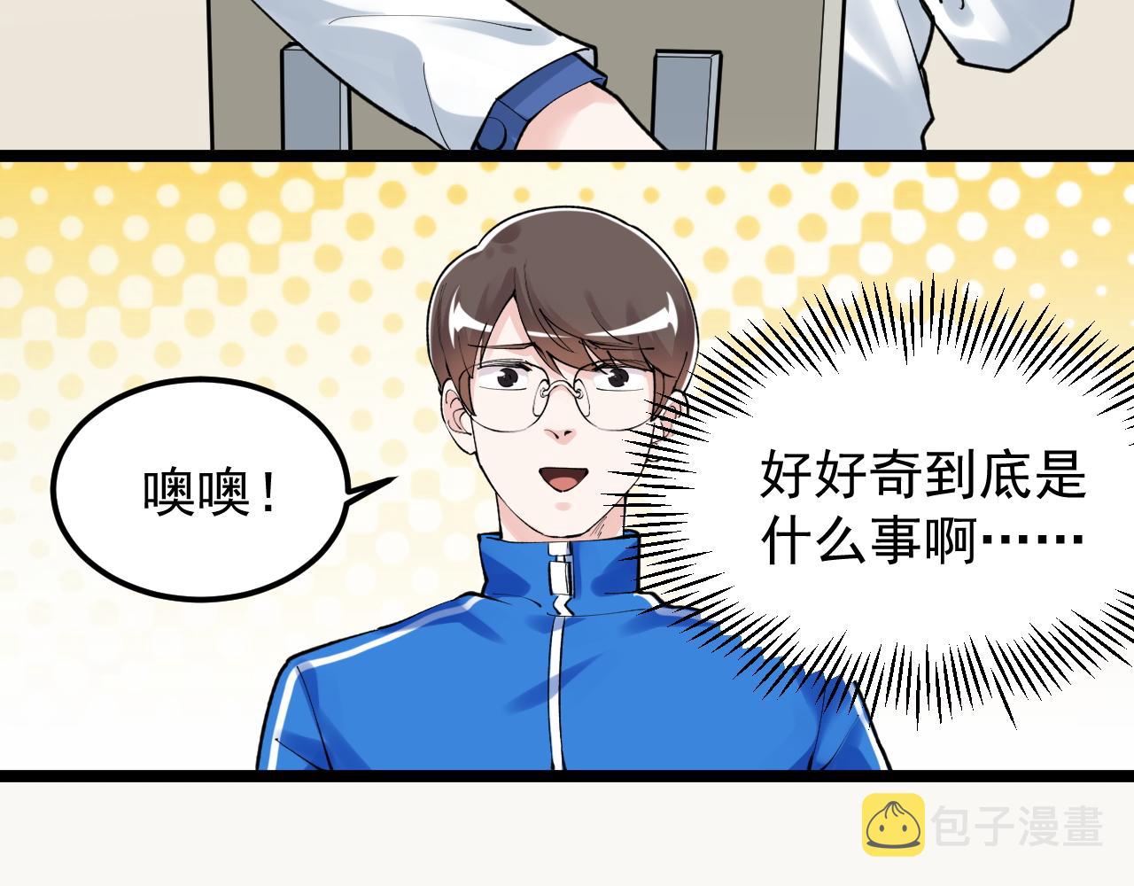 第142话 顶尖刊物26