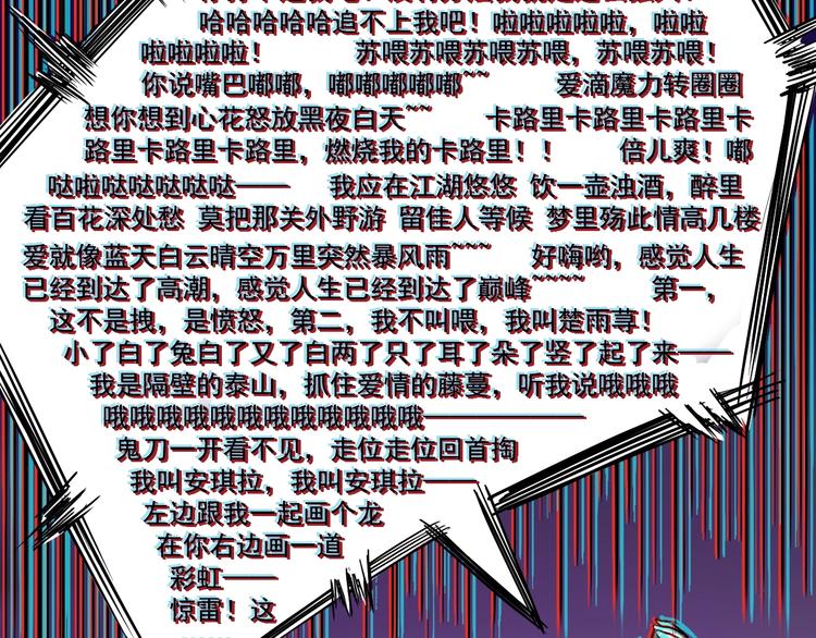 第27话 您奆，您奆25