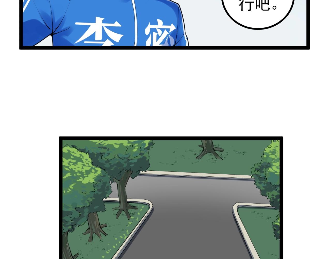 第133话 课题45