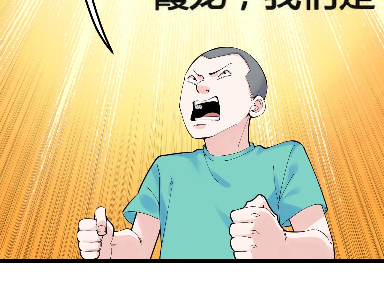 第159话 国际舞台13