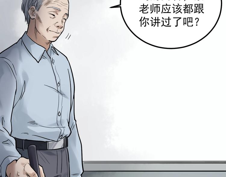 第23话 接着刷题接着学84
