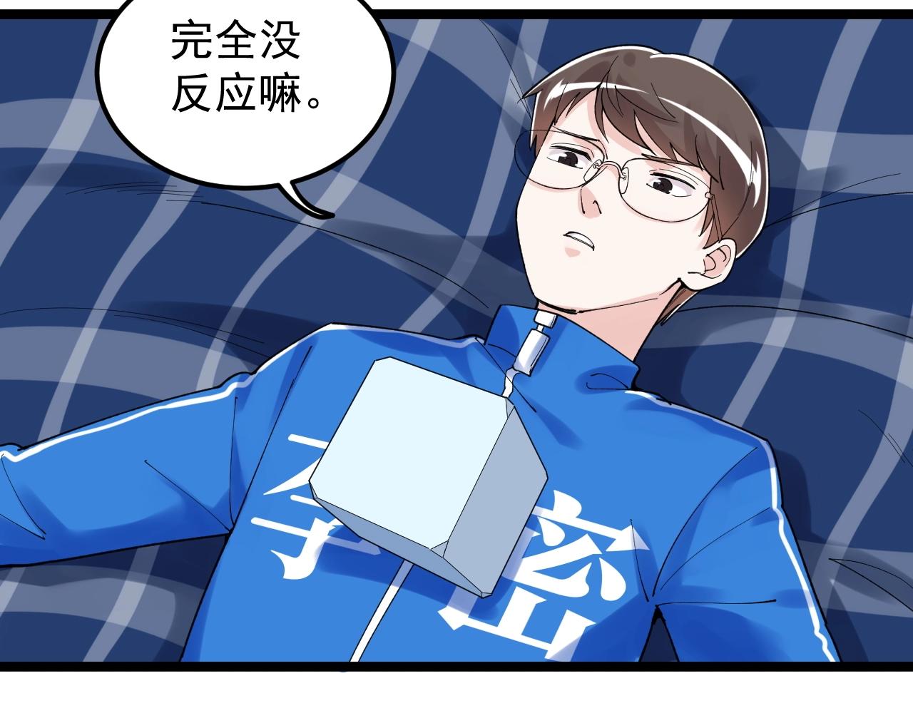 第129话 回家50