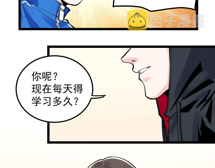 新年番外 那个男人回来了！17