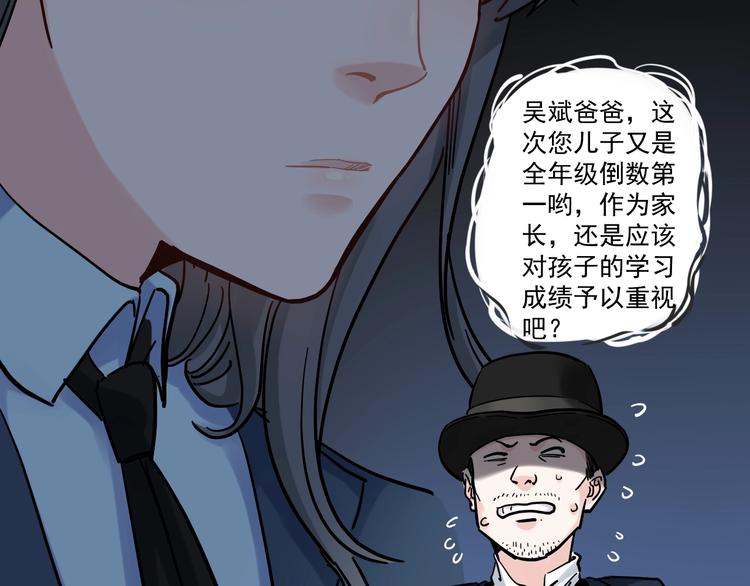 第45话 我的学霸儿子42