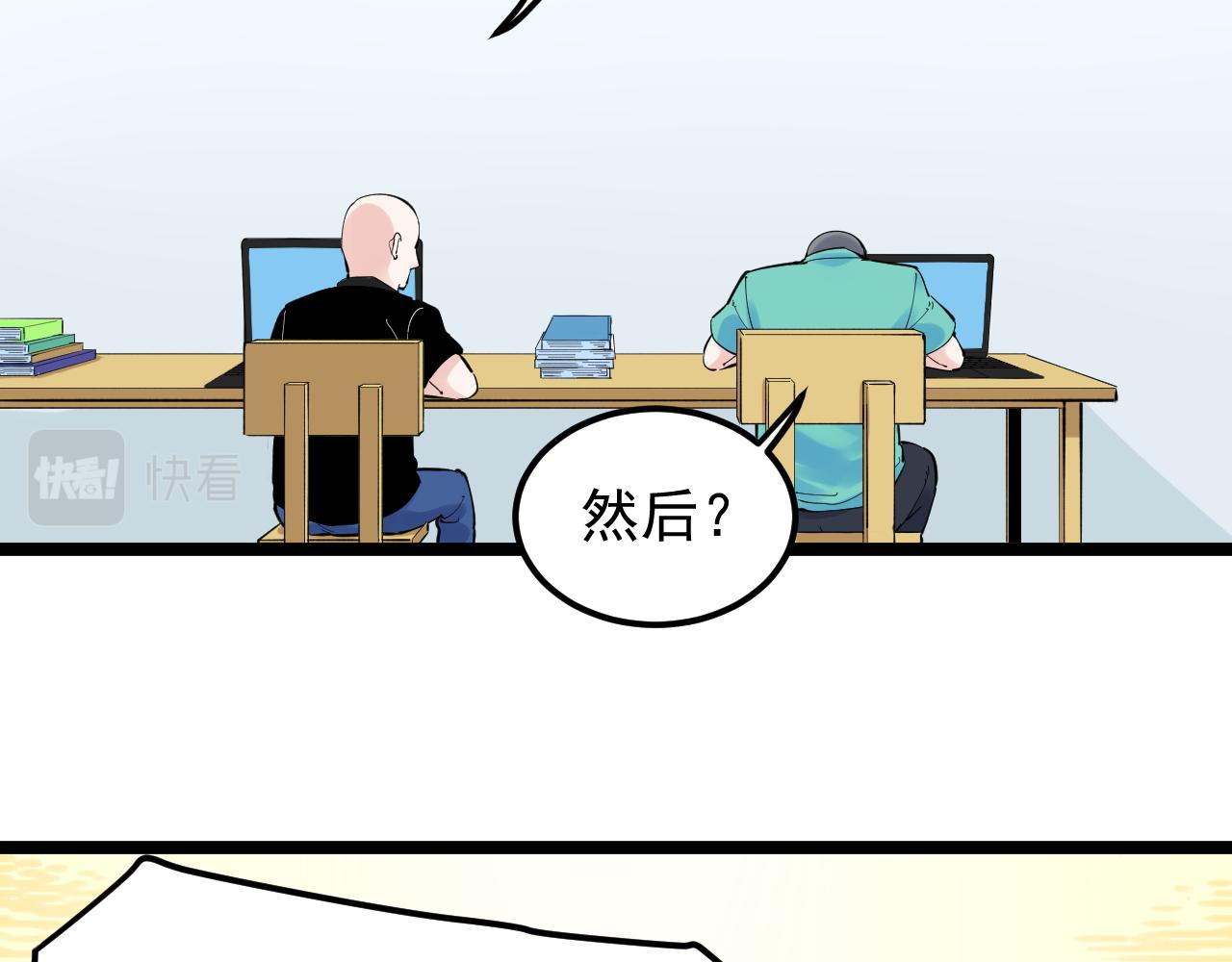 第159话 国际舞台11