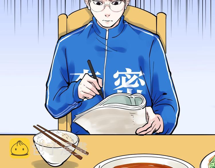 第4话 学习使我（妈）快乐！47